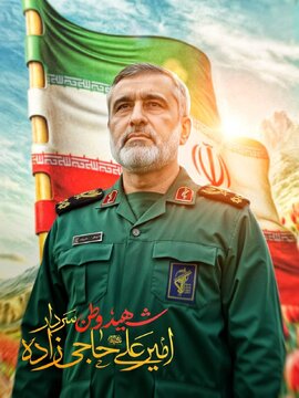 اعلام برنامه مراسم خاکسپاری سرداران شهید امیرعلی حاجیزاده، محمود باقری، مهدی ربانی و حسن محقق