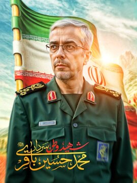 اعلام زمان برگزاری مراسم خاکسپاری شهید باقری + جزئیات