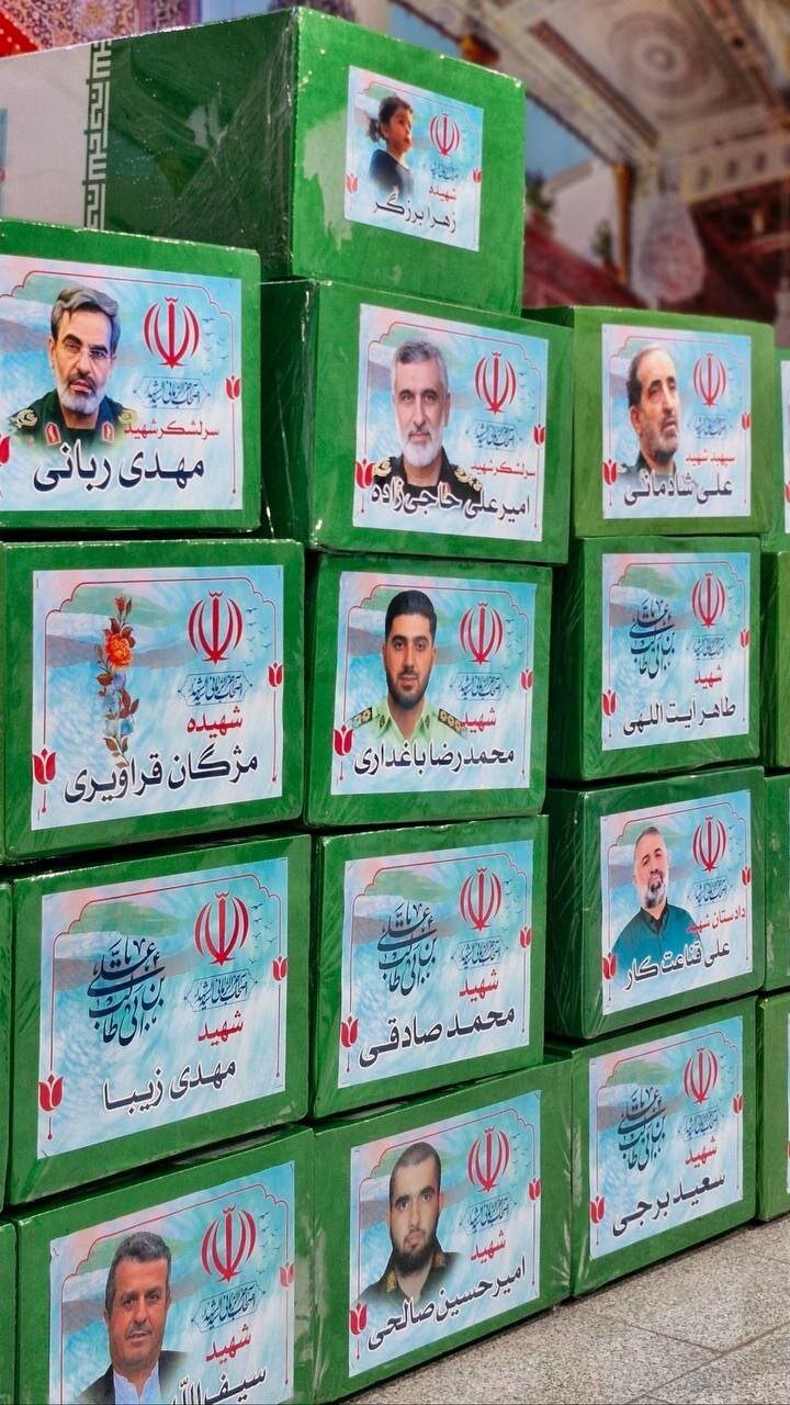 اولین تصاویر از تابوت فرماندهان و دانشمندان شهید جنگ تحمیلی اسرائیل علیه ایران 2