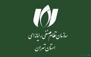 منتقدان در نصر تهران: طرح جدید نمونه‌ای دیگر از «اینترنت طبقاتی» است