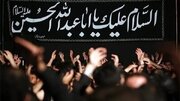 وارثان واقعی نهضت حسینی در زمانه ما چه کسانی هستند؟