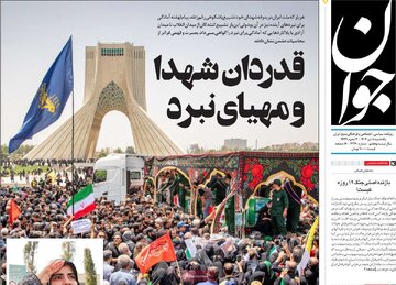 صفحه اول روزنامههای یکشنبه 8 تیر 1404 14