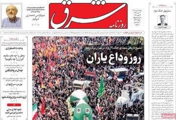 صفحه اول روزنامههای یکشنبه 8 تیر 1404 11