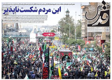 صفحه اول روزنامههای یکشنبه 8 تیر 1404 8