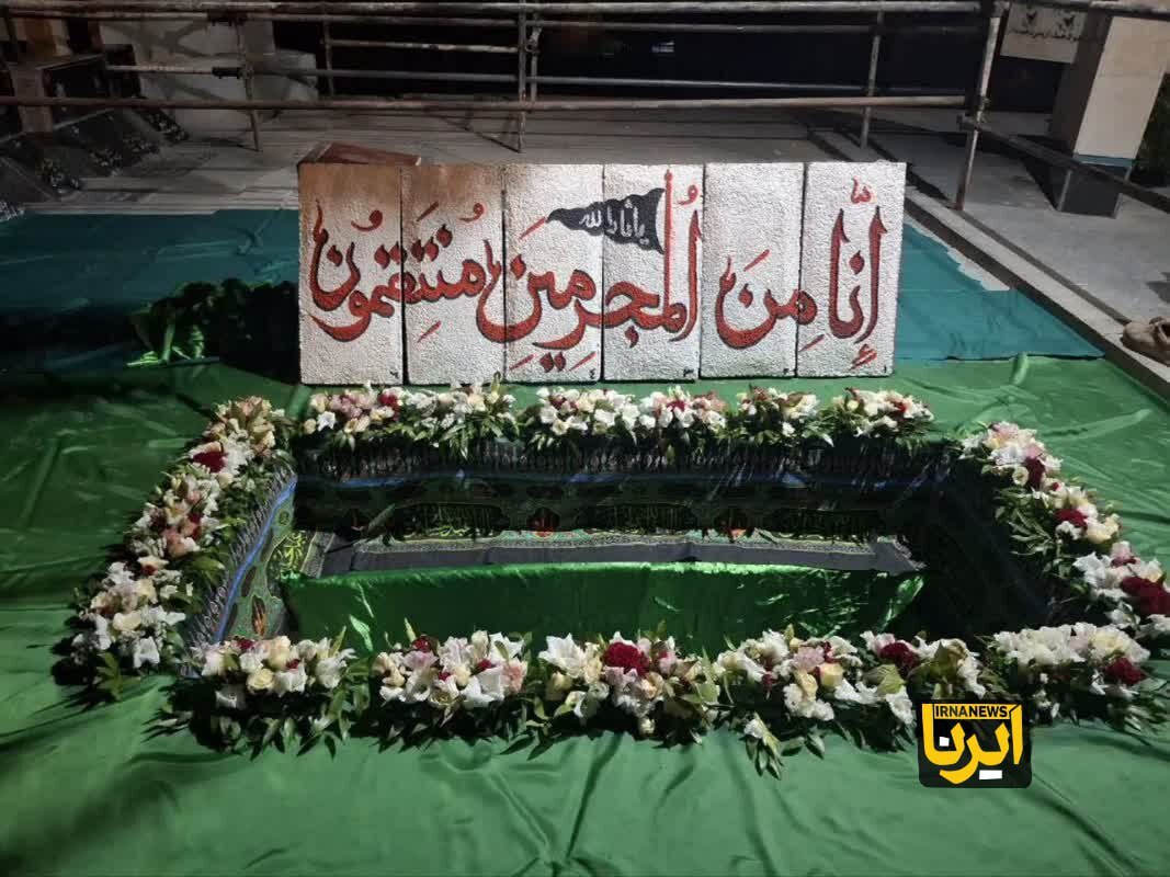 تصویری از آماده شدن مزار شهید علی شادمانی / اقامه شدن نماز بر پیکر شهید ربانی، همسر و فرزندش در حرم حضرت عبدالعظیم حسنی (ع) 2