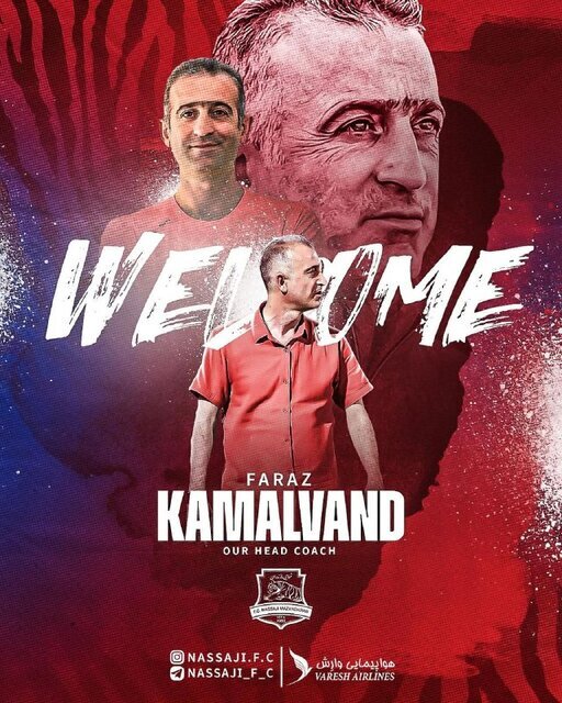 کمالوند سرمربی نساجی شد 2