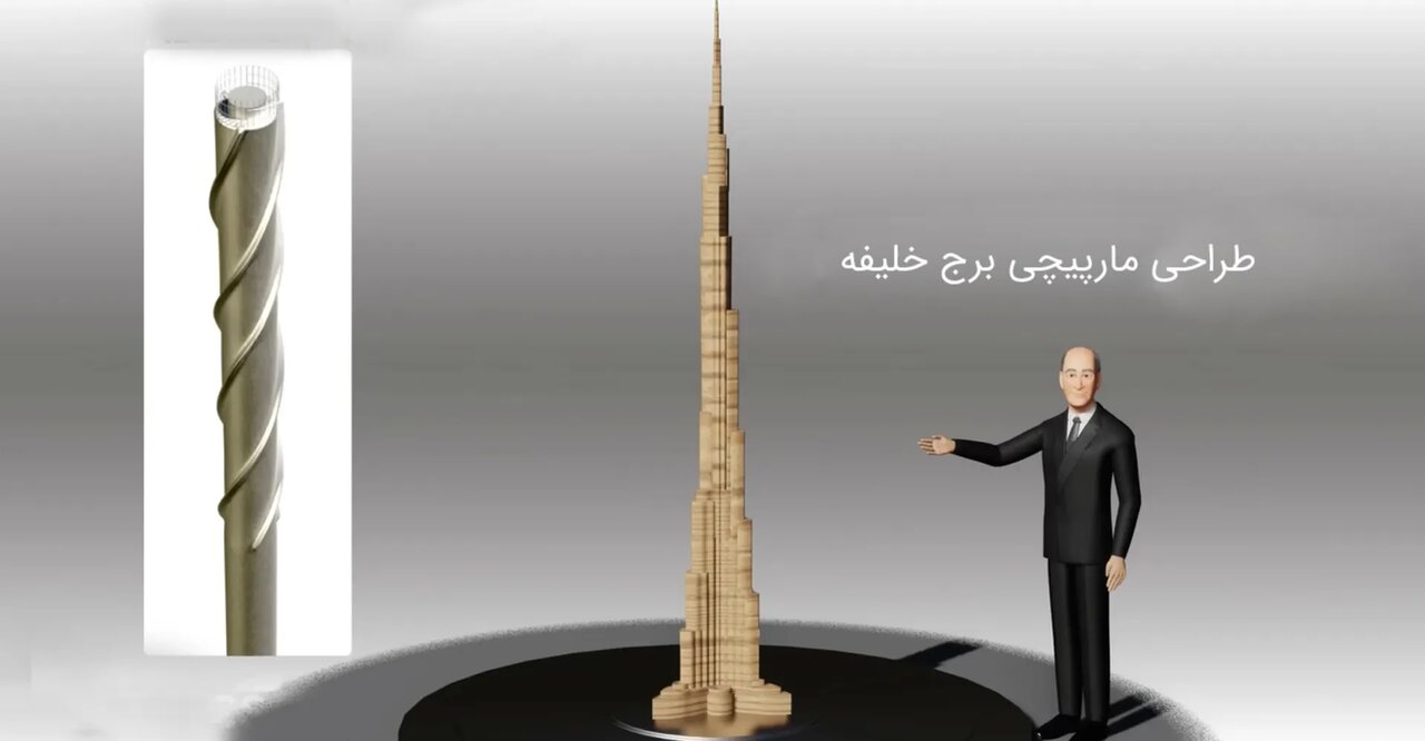 طراحی مارپیچی برج خلیفه