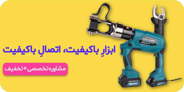اتصالات برق؛ عامل پنهان هدررفت انرژی