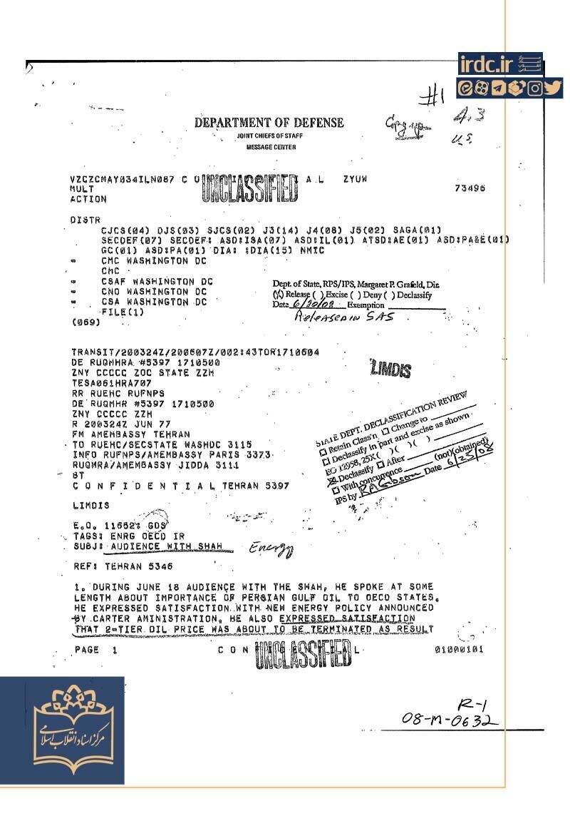 نگرانی آمریکا از هستهای شدن شاه