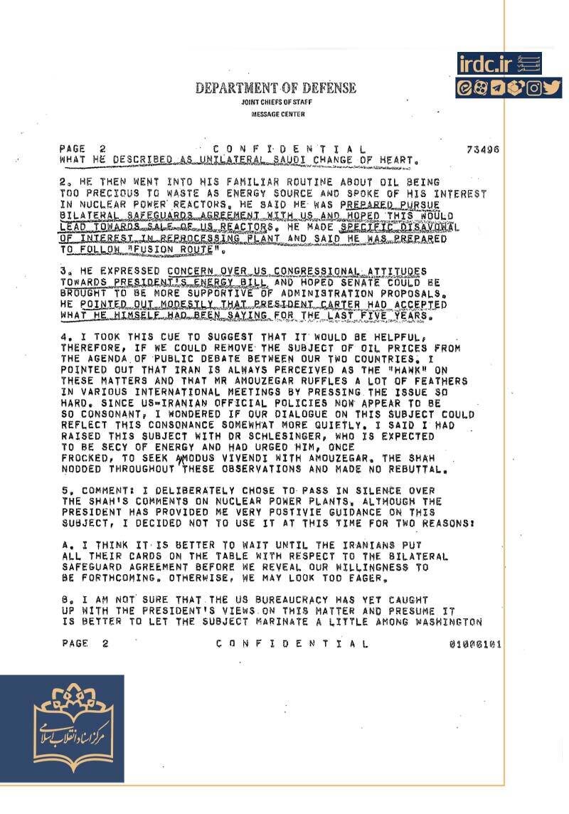 نگرانی آمریکا از هستهای شدن شاه