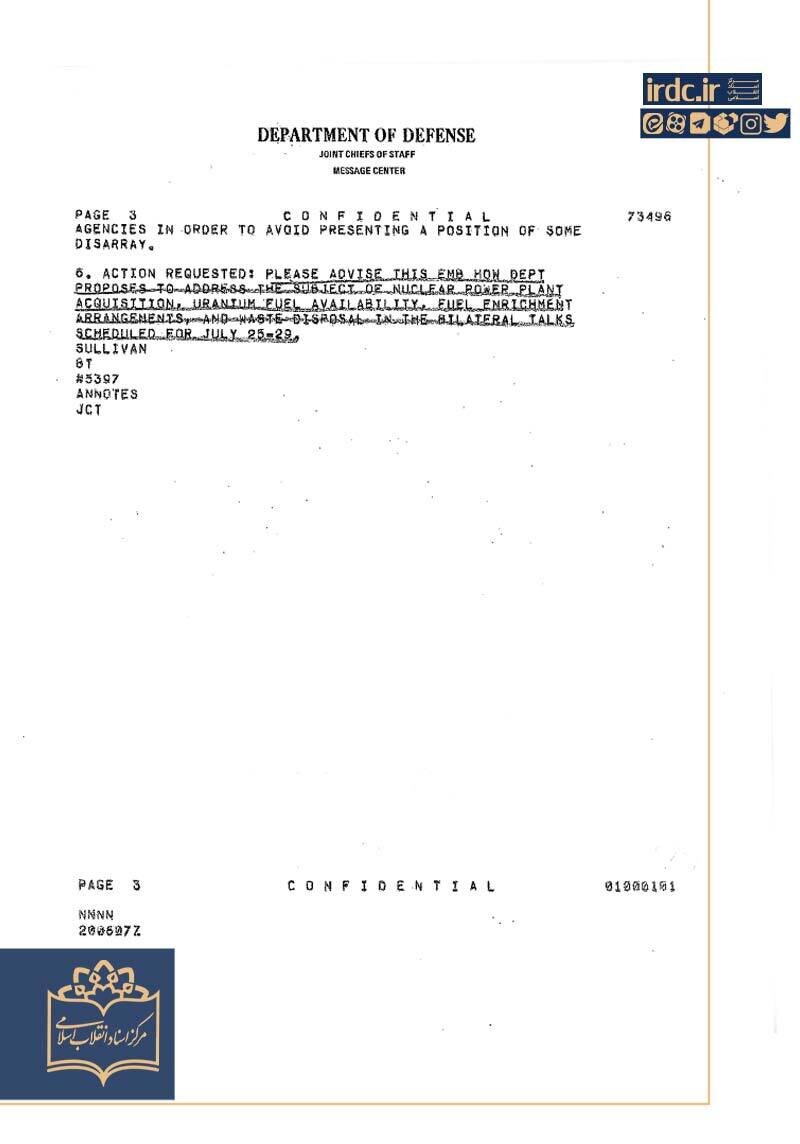 نگرانی آمریکا از هستهای شدن شاه