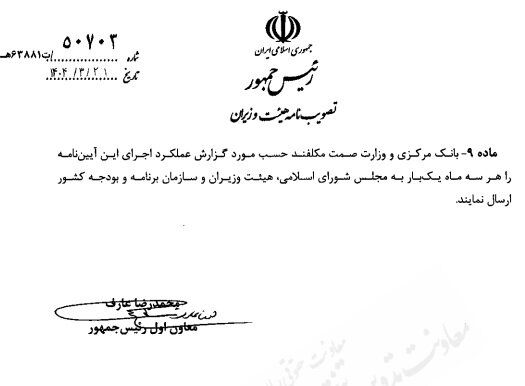 ۱۳ هزار خودروی لوکس وارد کشور می شود/ ایرانیان خارج کشور هم می توانند خودرو وارد کنند + بخشنامه