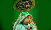 شعر کودکانه امام حسین (ع)؛ داستان هیئت و گهواره تشنه