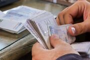 واریزی 4/400/000 تومانی کمک معیشتی برای این یارانه بگیران