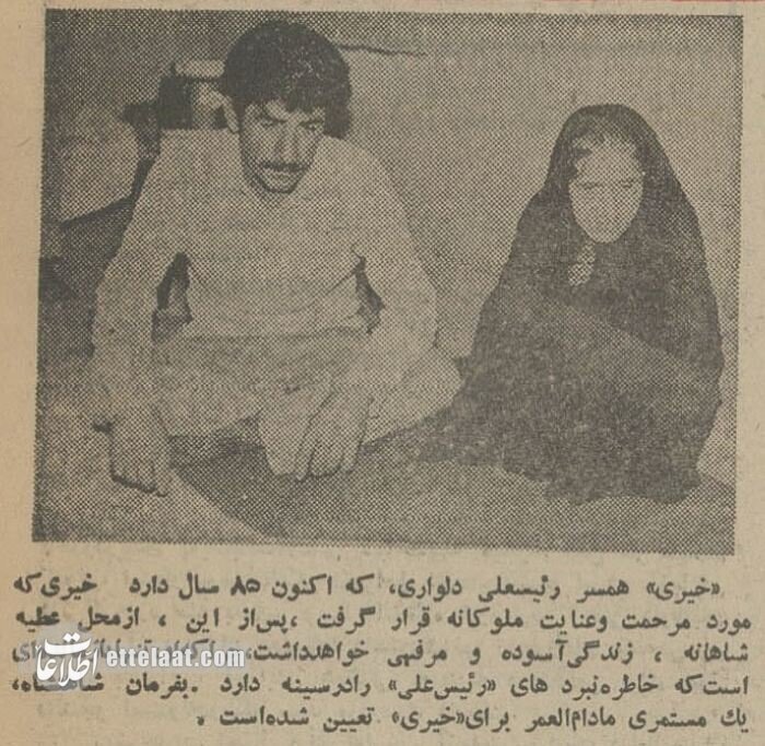 همسر رئیسعلی دلواری: برای وطن میایستیم!