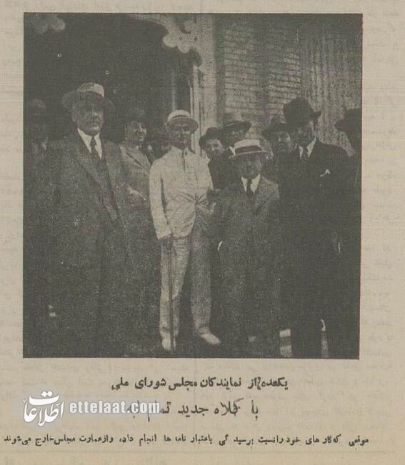 وقتی در تهران همه دنبال کلاه شاپو بودند! +عکسهای دیدنی