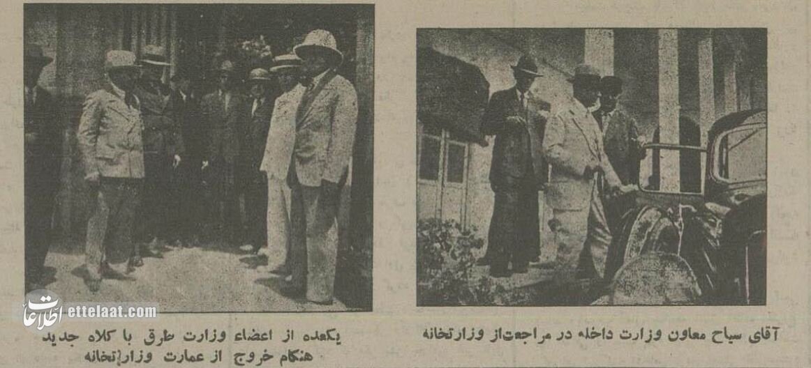 وقتی در تهران همه دنبال کلاه شاپو بودند! +عکسهای دیدنی