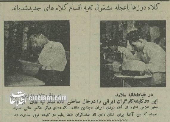 وقتی در تهران همه دنبال کلاه شاپو بودند! +عکسهای دیدنی