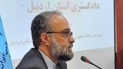 ایجاد شعب ویژه رسیدگی به جرایم منظومه‌های ماهواره‌ای در اردبیل