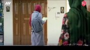 ببینید | آبروریزی در سریال شبکه سه تلویزیون؛ کیف چه شد؟