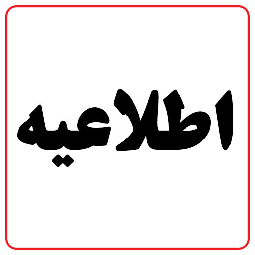 مردم این منطقه در ساعات آینده منتظر صدای انفجار باشند مردم این منطقه در ساعات آینده منتظر صدای انفجار باشند