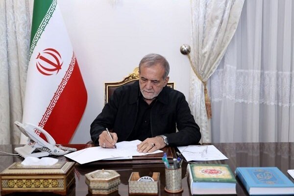 پزشکیان قانون تعلیق همکاری با آژانس انرژی هسته ای را ابلاغ کرد+تصویر نامه