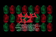 اعلام جزئیات بخش هنرهای تجسمی رویداد «خیمه هنر»