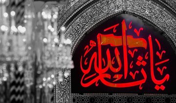 از شبهه تا روشنگری | چرا امام حسین (ع) را «اباعبدالله» و «ثارالله» می‌نامند؟