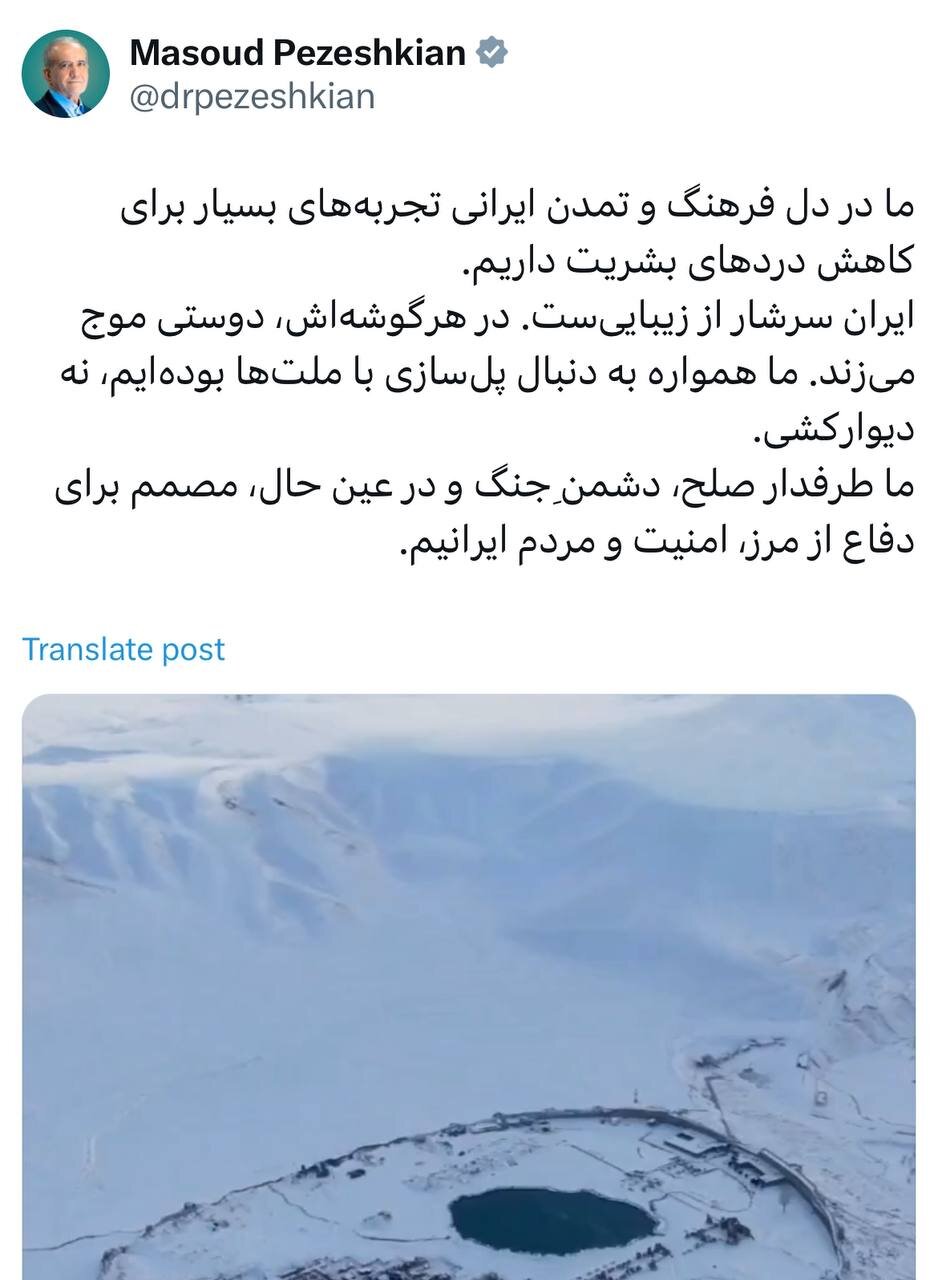 پزشکیان: ما همواره به دنبال پلسازی با ملتها بودهایم، نه دیوارکشی/ طرفدار صلح و دشمنِ جنگ هستیم
