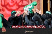 ببینید | گریه حرمله در حین روضه، تماشاچیان را نیز به گریه انداخت