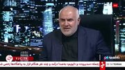 ببینید | چرا عراقچی در ساعات اولیه حملات  اسرائیل، به سرعت با وزرای خارجه کشورهای دیگر تماس گرفت؟
