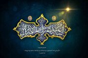 امام حسین(ع)؛ وارث علم انبیای الهی