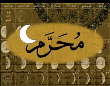 وقایع روز هفتم محرم