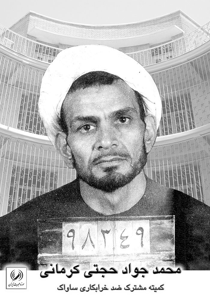 محمدجواد حجتی کرمانی درگذشت/ از تحمل 10 سال زندان تا تبیین اندیشه های اعتدالی