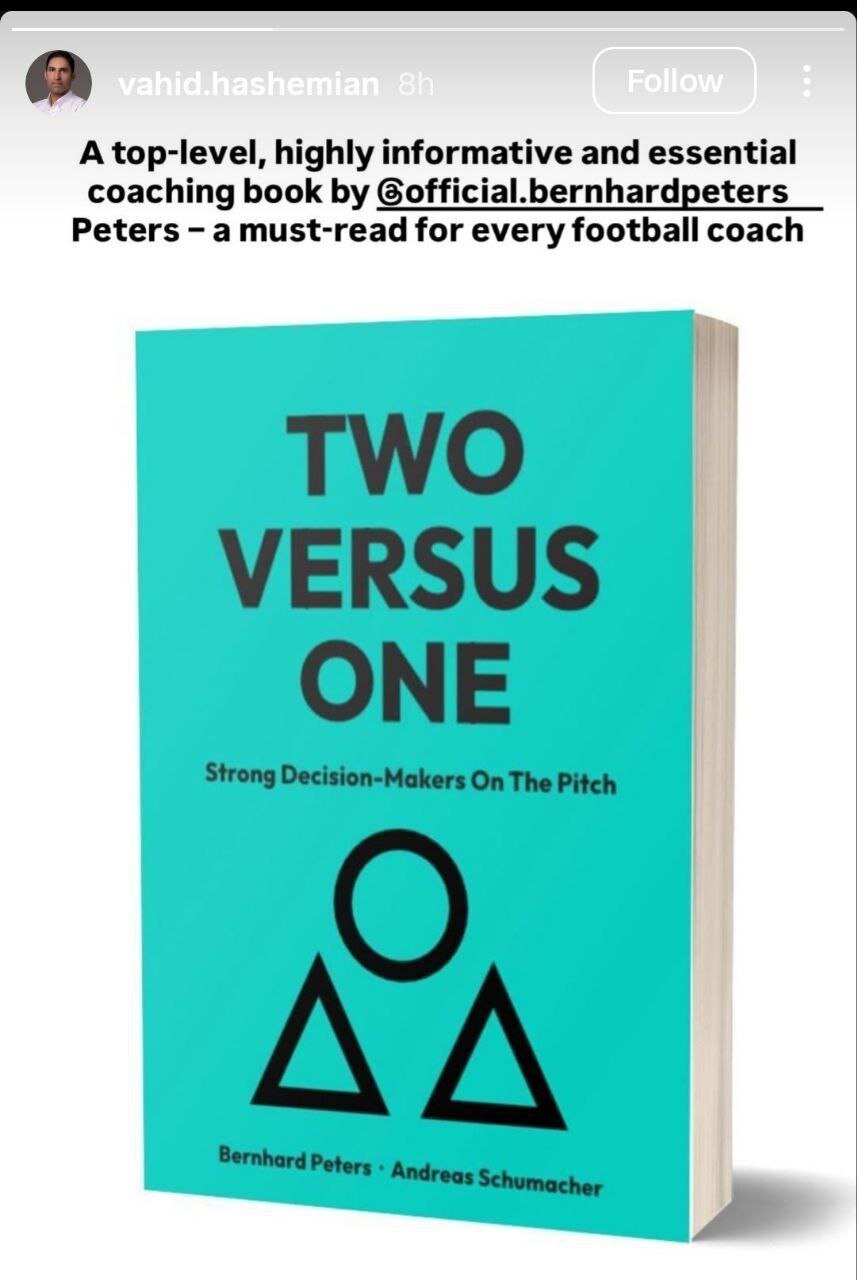 عکس| پاسخ روشن وحید هاشمیان به منتقدانش