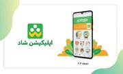 برگزاری کلاس‌های جبرانی در شاد