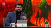 ببینید | کنایه مجری تلویزیون به یک مسئول روی آنتن زنده: خبری از ایشان نبود و این چند روز پیدا شدند!