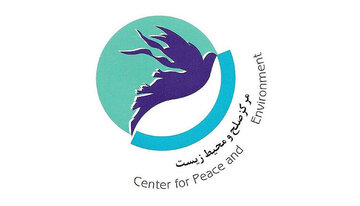 خسارات محیط زیستی حمله اسراییل در مراجع بین المللی پیگیری شود /  دادگاه بین المللی تخریب محیط زیست را جنایت جنگی اعلام کرده است