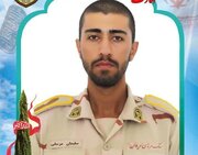 شهادت مرزبان مجاهد در درگیری با سوداگران مرگ در مرز مریوان