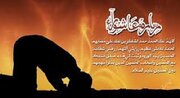 فلسفه سجده آخر زیارت عاشورا چیست؟