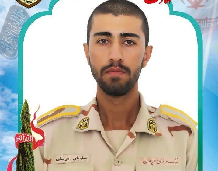 خبرآنلاین