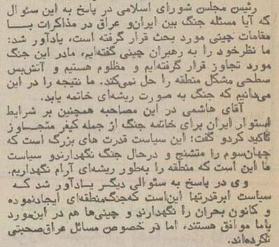 هاشمی رفسنجانی: آتش‌بس سطحی مشکل منطقه را حل نمی‌کند
