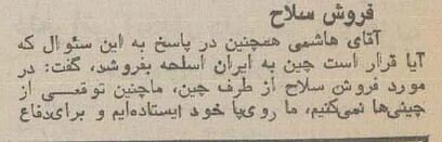 هاشمی رفسنجانی: آتش‌بس سطحی مشکل منطقه را حل نمی‌کند