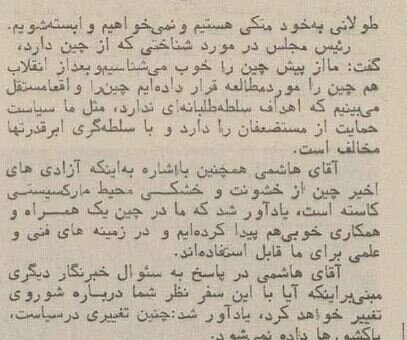هاشمی رفسنجانی: آتش‌بس سطحی مشکل منطقه را حل نمی‌کند