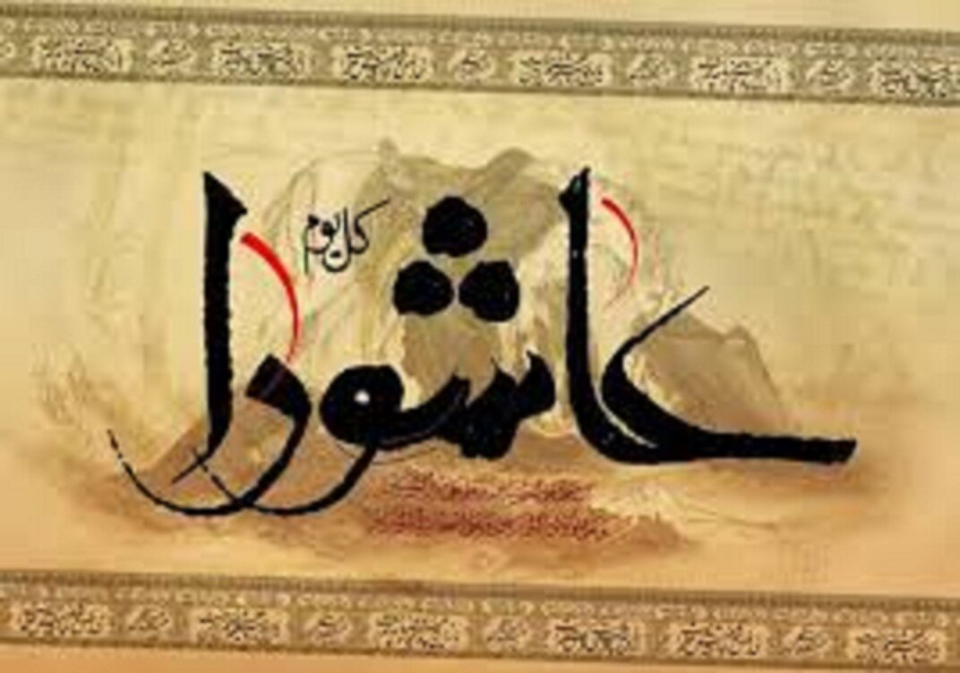 خبر آنلاین