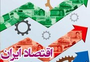 نسخه یک اقتصاددان برای مقاوم‌سازی اقتصاد/ اقدام فوری برای تاب‌آوری اقتصاد چه باید باشد؟
