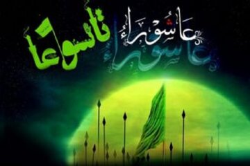 معناي دقيق كلمات عاشورا و تاسوعا چيست؟ معناي دقيق كلمات عاشورا و تاسوعا چيست؟