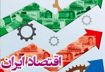 نسخه یک اقتصاددان برای دولت / افقه: بودجه دستگاههای بیتاثیر بر تولید و رفاه را حذف کنید / تورم بیش از 50درصد، پیامدهای اجتماعی و اقتصادی شدید دارد