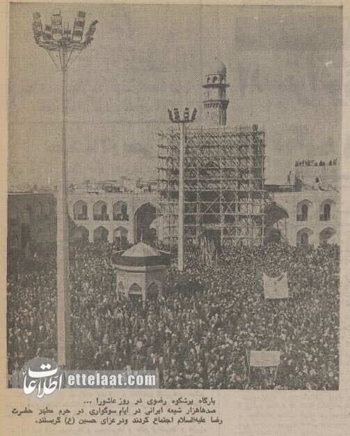 گزارشهای خواندنی و عکسهای دیدنی از عاشورای ۱۳۵۴