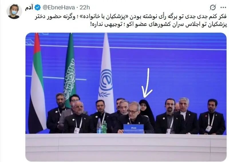 پشت پرده پروژه «عدم کفایت سیاسی» پزشکیان 3